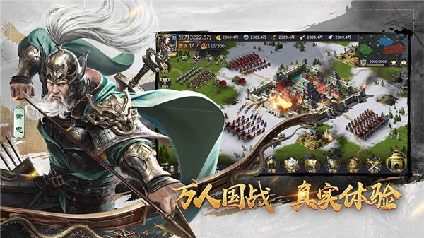 三十六计  v1.0.04778