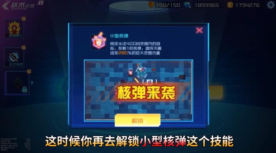 星巡守卫队  v1.0.3