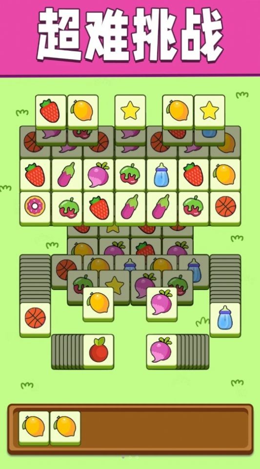 开心消消消水果  v1.0