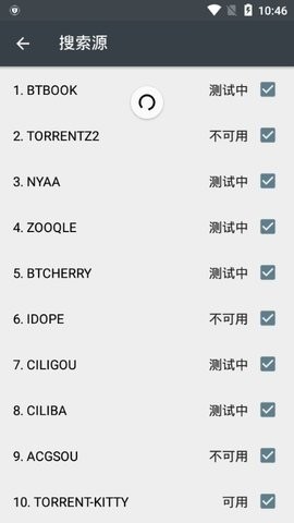 小磁力最新版  v5.6