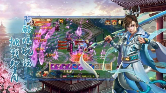 斗罗大陆斗神再临cmge最新版官方版  v5.0.3