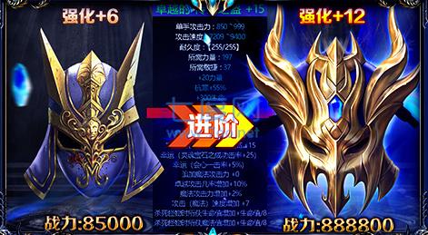 剑与勇士中文版