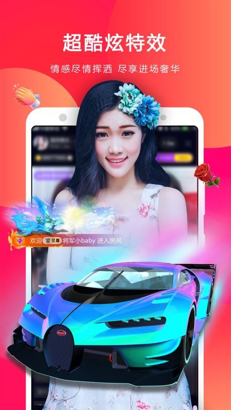 腾讯NOW直播  v1.91.0.100