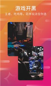 薯片语音交友  v1.6.1.1