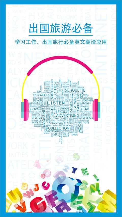 google拼音输入法最新 v4.5.2.193126728