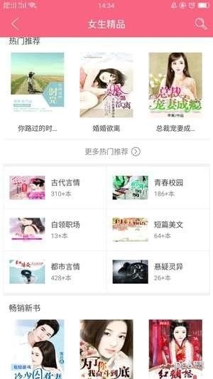 新华阅读小程序app最新版下载图片1