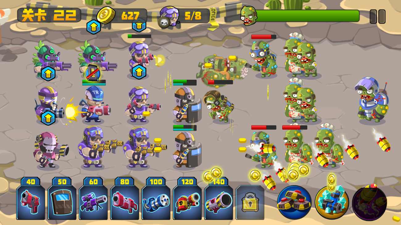 特警队大战僵尸 免广告截图1