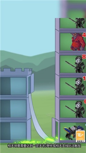 拯救雅典娜  v1.0.0