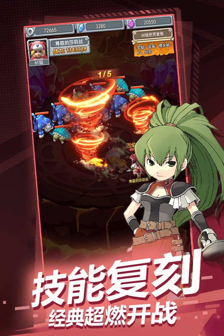 魔力宝贝觉醒内测官网版 v1.0.020210628051732