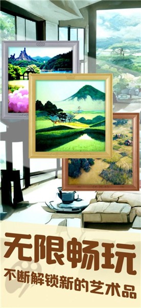 美术室模拟器  v1.0.0