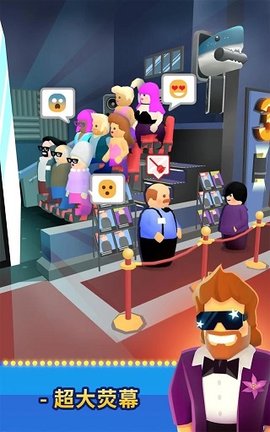 影院经理 v1.8.4