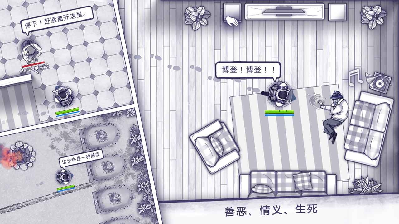 阿瑞斯病毒官方版 v1.0.22