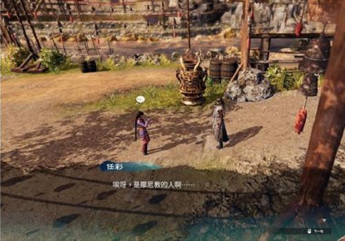 天命奇御2 v4.0.0