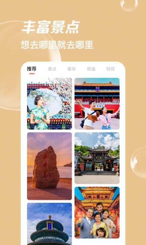 即刻p图  v1.0.0