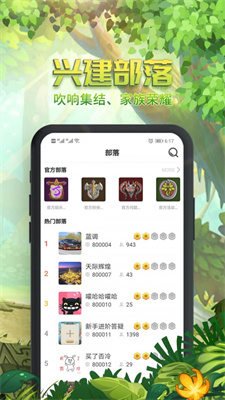 石器盒子 v1.4.1