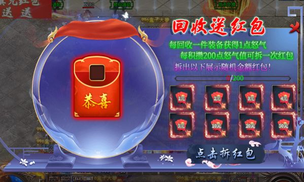 火箭超超超超变 v4.3.6