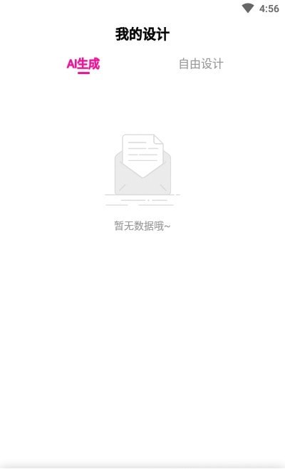 掌上高倍放大镜  v1.0.0