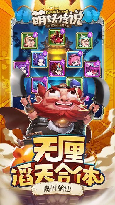 萌妖传说 2024-06-25 15:08