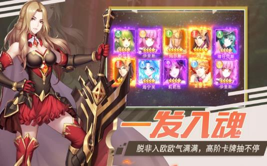 绯色的契约者手游官网正式版  v3.0.4