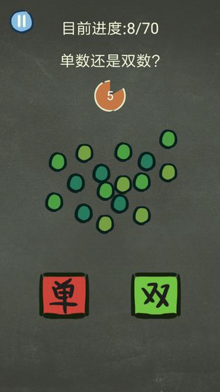 还有这种操作3手机游戏最新版下载图片1