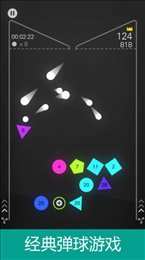 世界弹球王者 v118.127