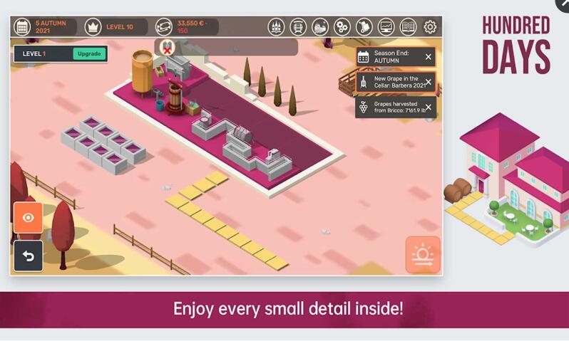 酿造物语 最新版截图3