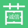 苗木人app官网版 