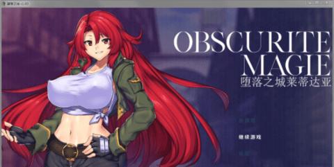 堕落之城莱蒂达亚 v1.0.6