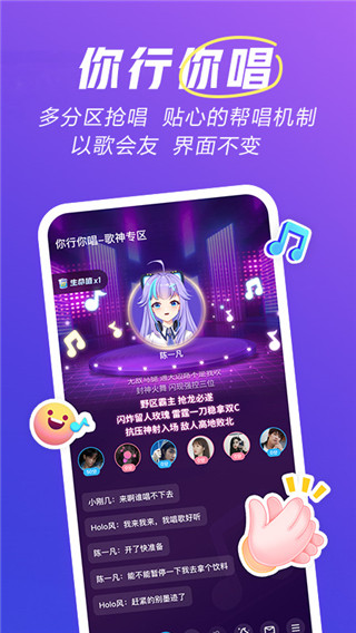 欢游 v2.5.0