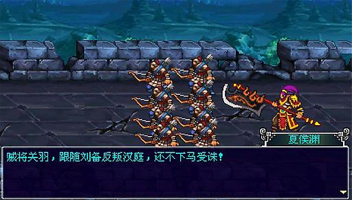 雄霸三国之神鬼乱舞 v3.1.0