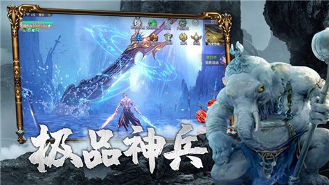山海妖皇决 V 1.0
