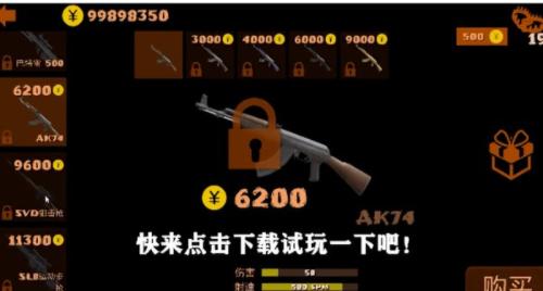 狙击英雄 2020-12-18 11:40