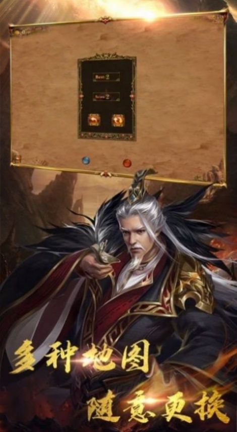 理想神途传奇手游官方版图片1