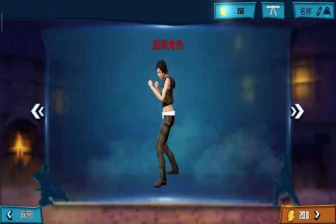 决胜空手道2020 v1.1.8