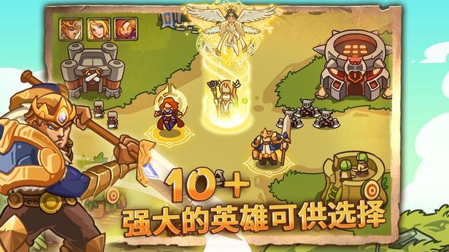 帝国勇士塔防御战术游戏安卓版  v3.1.2