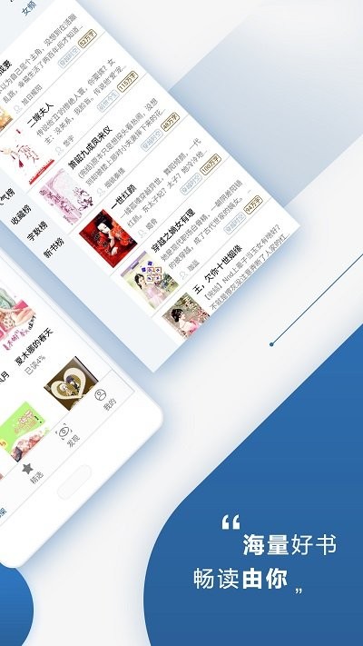 连城读书最新版  v5.5.17