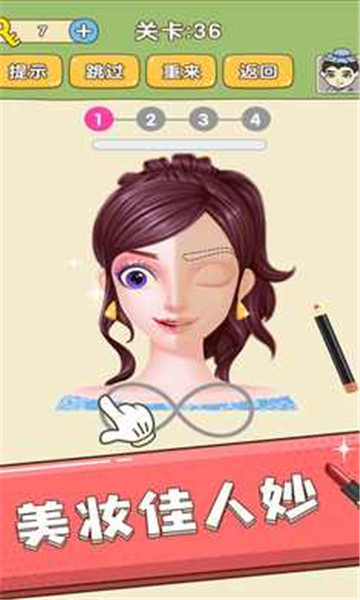 全民烧脑 v1.0.5.2