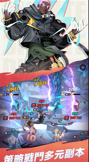 众神派对官方正版  v3.4.1.840