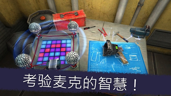 一起走迷宫游戏中文版  v5.0.4