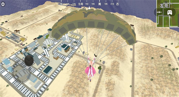 跳伞吃鸡精英  v2.0