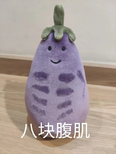 茄总表情包 v1.0