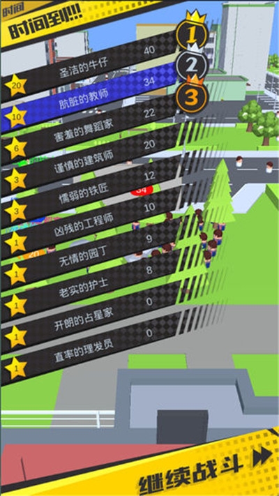 抖音我的一堆小人