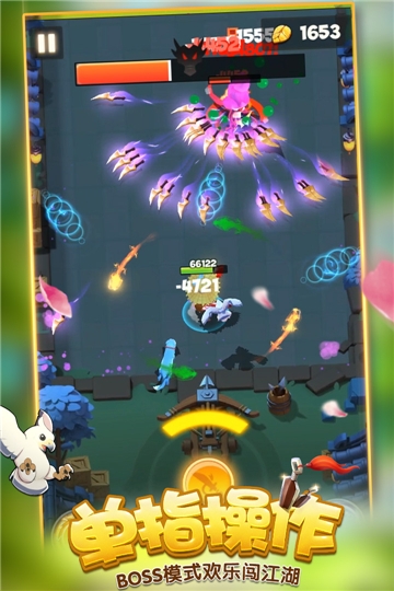 暴走大侠最新九游版 v1.17