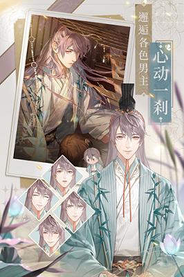 代号鸢 安卓版 v3.2.5