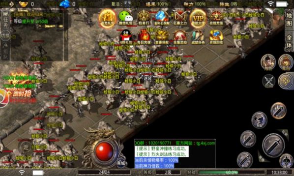 天罡大陆沙捐版手游官方最新版 1.0 v3.5.1