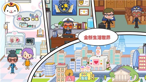 米加小镇更新版2023  v1.21