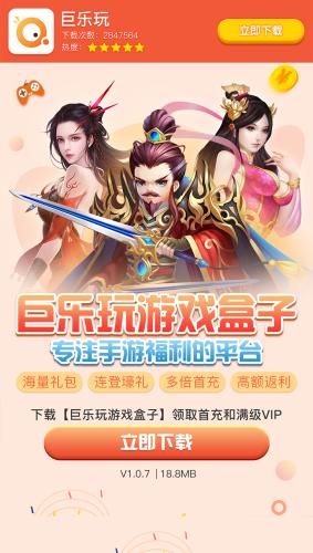 巨乐玩 2020-05-28 10:39