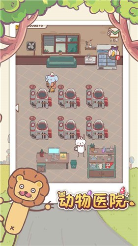 动物医院中文版 v1.0.0.0205