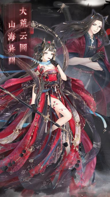 奇迹暖暖王子与刺玫最新完整版  v5.4.4