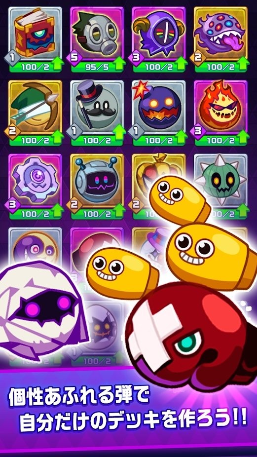 皇家火箭炮 v1.0.0